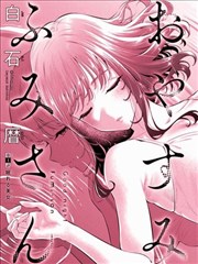 国产新漫改 剑侠录