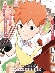 国产漫画改编 风云录