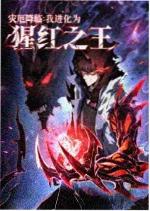 国产动漫 星辰之约
