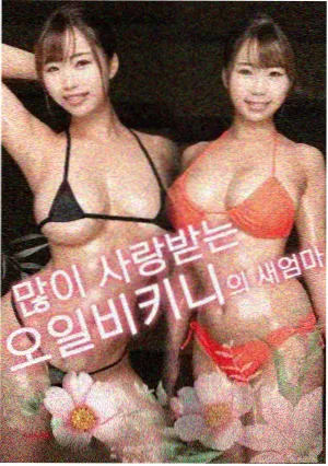 国产电影 远山